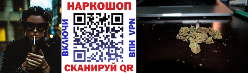 Магазины продажи наркотиков Туапсе Кокаин  Гашиш  Амфетамин  Марихуана  СК 