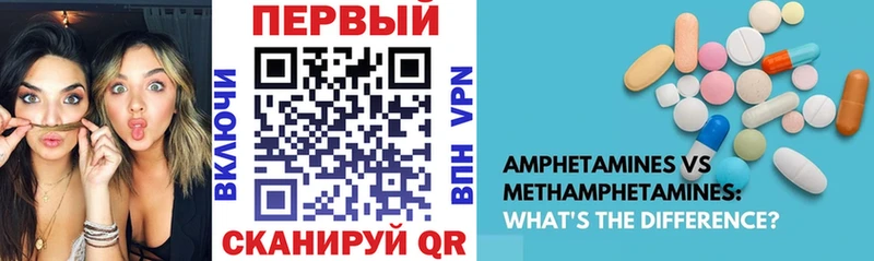 OMG   где продают   Туапсе  нарко площадка Telegram  Амфетамин Розовый 