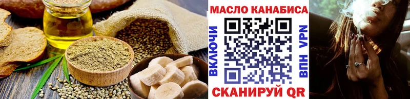 купить наркотик  Туапсе  МЕГА как зайти  Cannafood конопля 