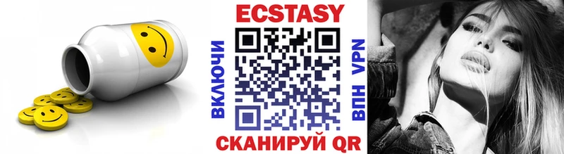 Ecstasy 300 mg  Туапсе 