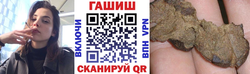 закладки  Туапсе  Гашиш убойный 