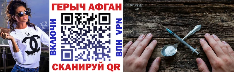 купить  цена  Туапсе  ГЕРОИН белый 