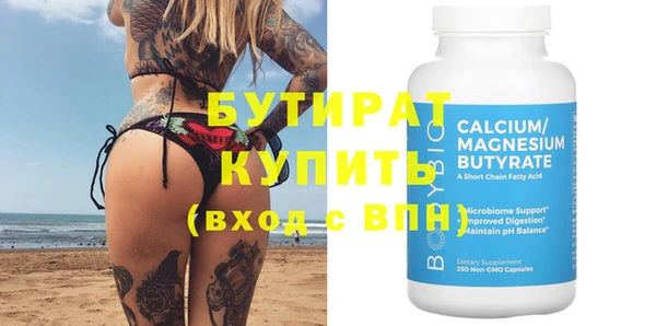 ECSTASY Балабаново