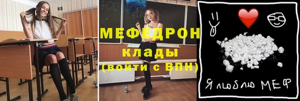 ECSTASY Балабаново