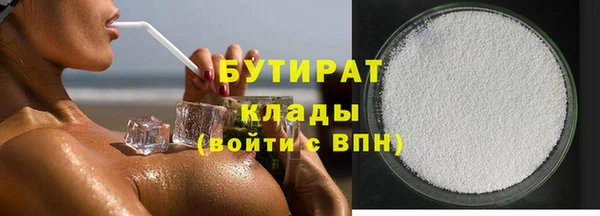 метамфетамин Баксан