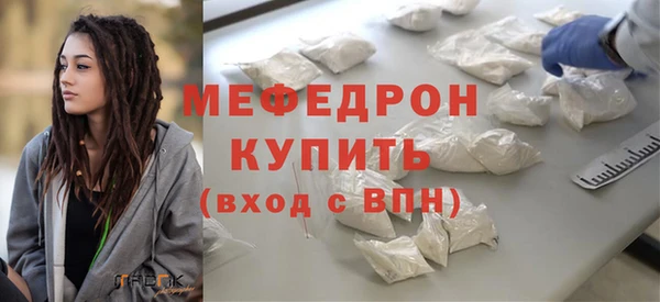 метамфетамин Баксан