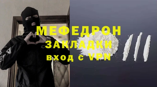 метамфетамин Баксан