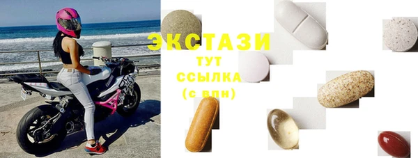 метамфетамин Баксан