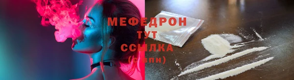 метамфетамин Баксан
