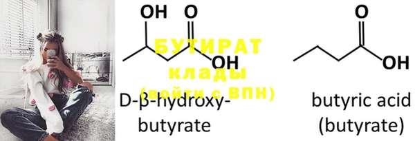 ECSTASY Балабаново