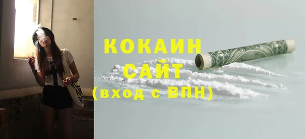 ECSTASY Балабаново