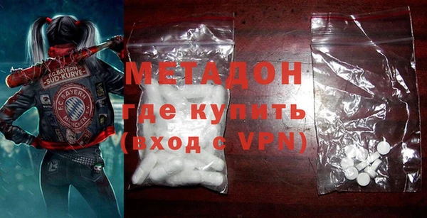 ECSTASY Балабаново