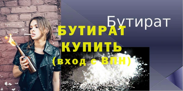 метамфетамин Баксан
