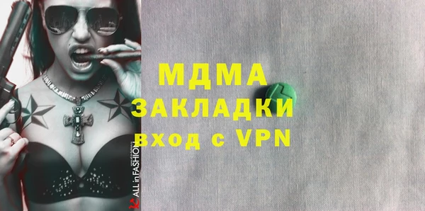 гашик Балахна