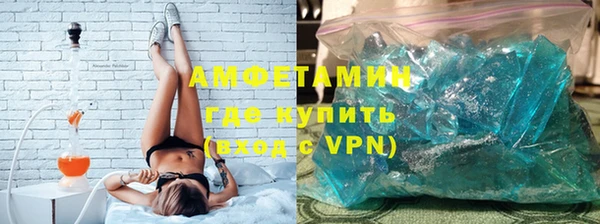 метамфетамин Баксан