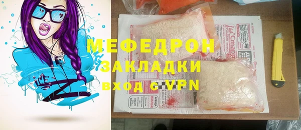 метамфетамин Баксан