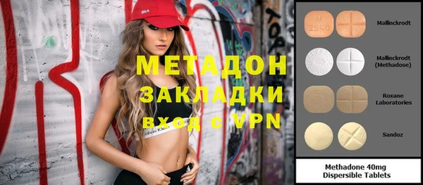 ECSTASY Балабаново
