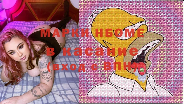метамфетамин Баксан