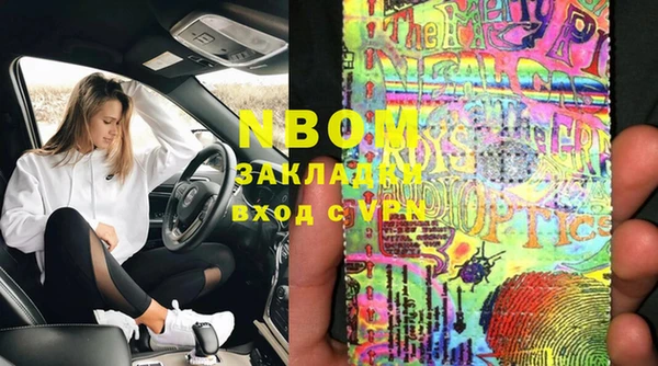 метамфетамин Баксан