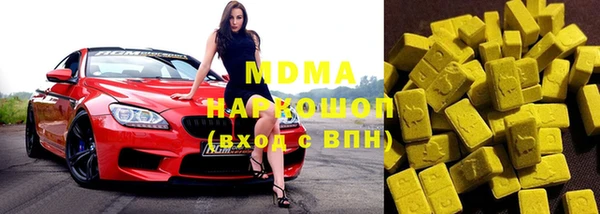 гашик Балахна