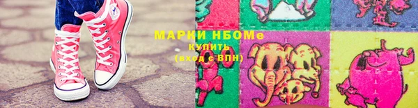 гашик Балахна