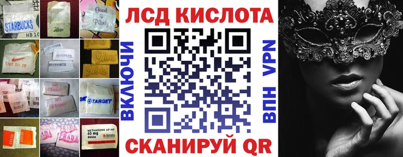Лсд 25 экстази ecstasy Туапсе