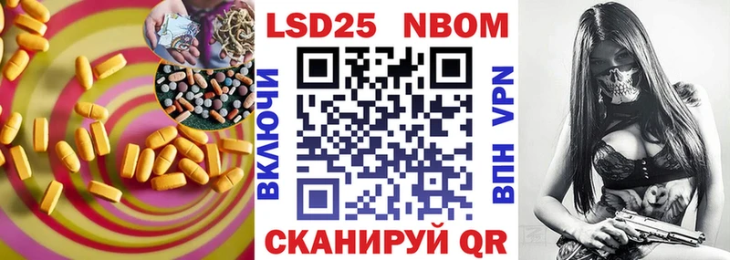LSD-25 экстази ecstasy  купить   Туапсе 
