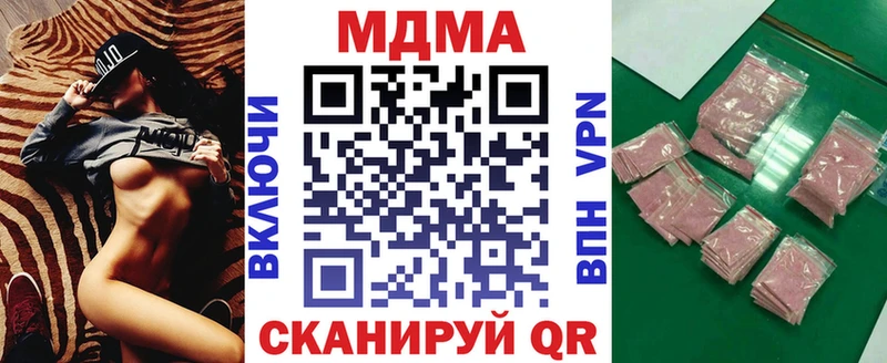 omg как войти  Туапсе  МДМА молли 