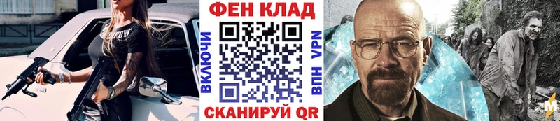 Метамфетамин Декстрометамфетамин 99.9%  blacksprut как зайти  Туапсе  сколько стоит 