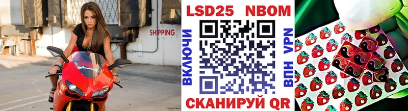 omg как войти  Туапсе  Марки N-bome 1,5мг 